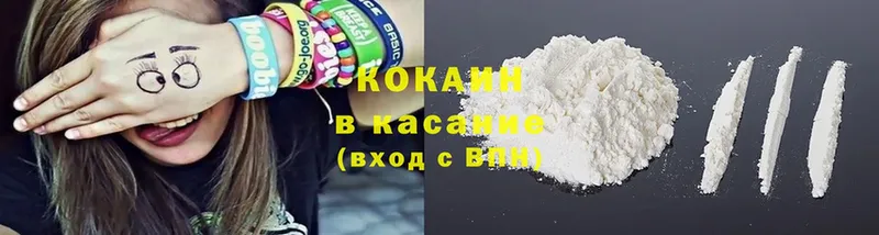 нарко площадка наркотические препараты  купить   Красавино  Cocaine 98% 