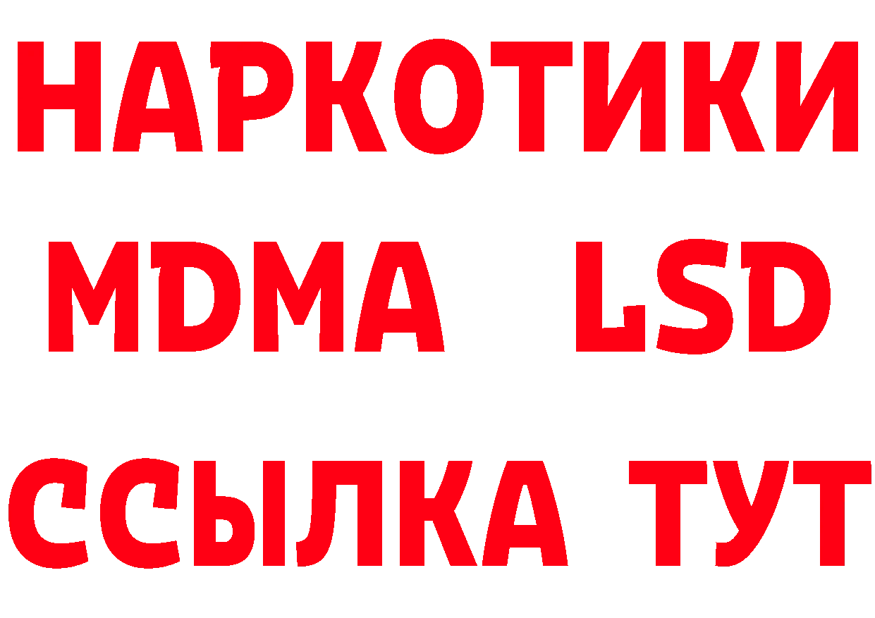 Каннабис AK-47 ТОР это ссылка на мегу Красавино